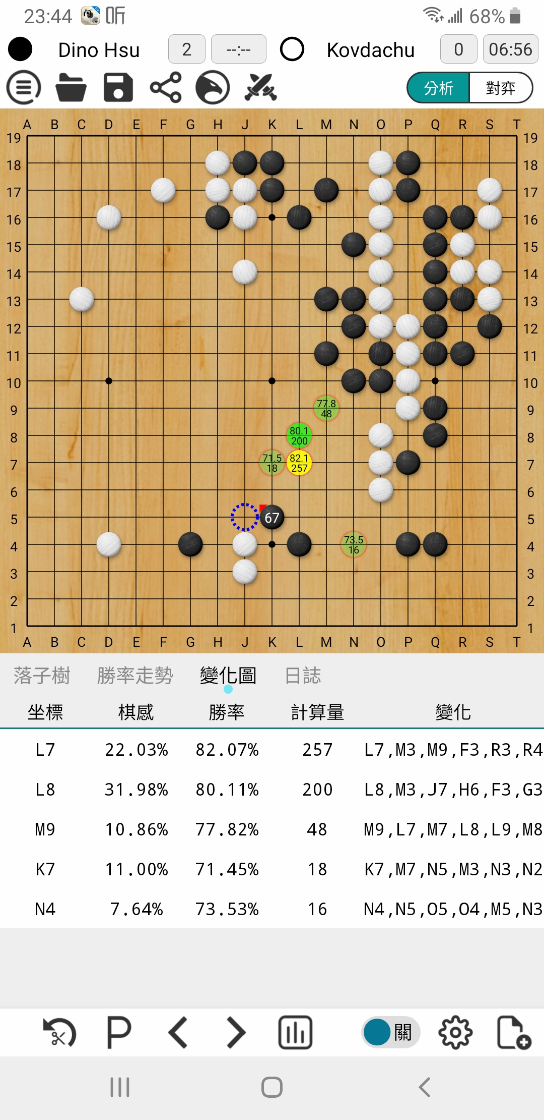 Screenshot_20200225-234400_AhQ Pro.jpg