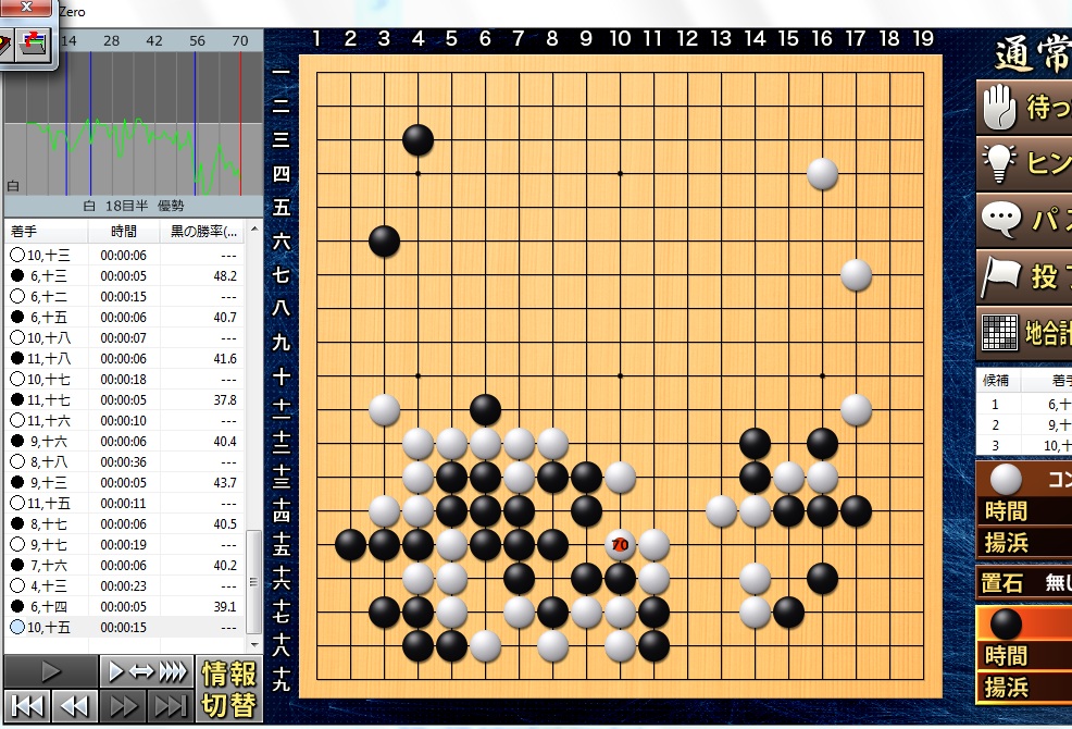 CS Zero & KataGo.jpg