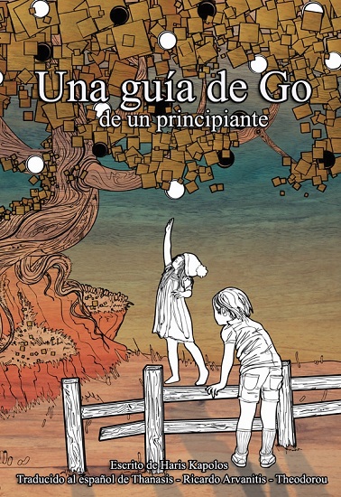 Spanish cover.jpg