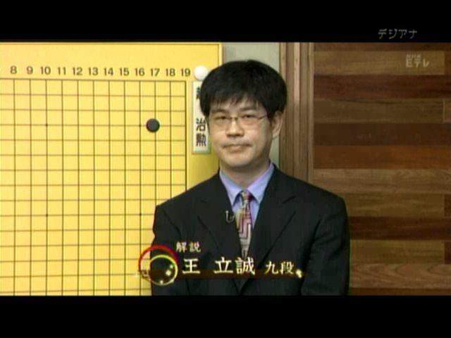 october nhk commentator