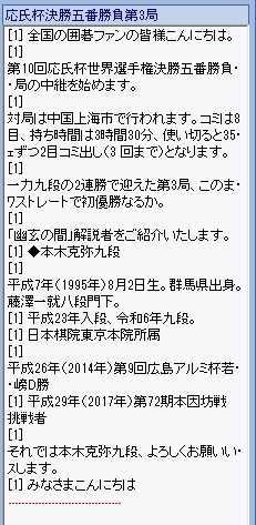 original from wbaduk