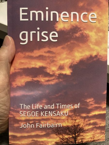 Eminence Grise small.jpg