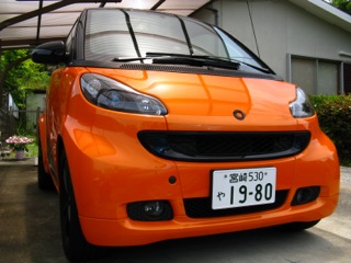 Midnight Orange Smart
