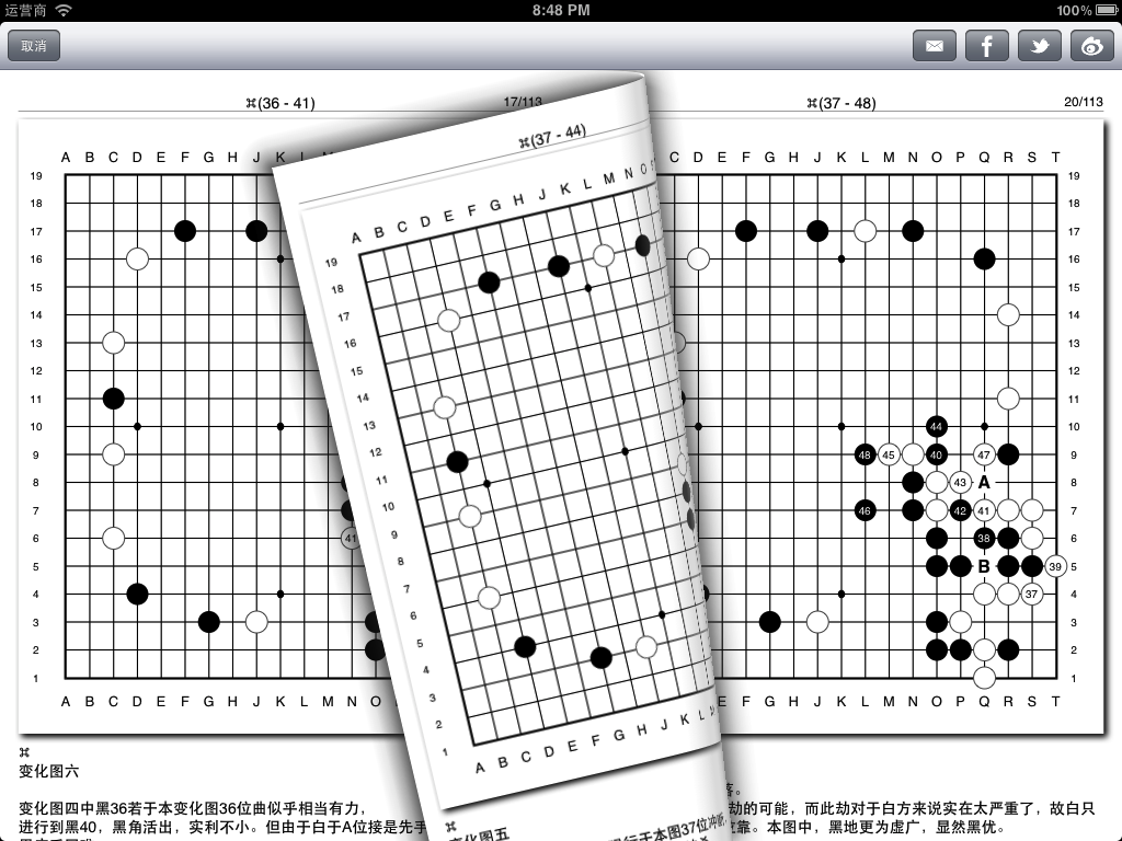 The beautiful book mode