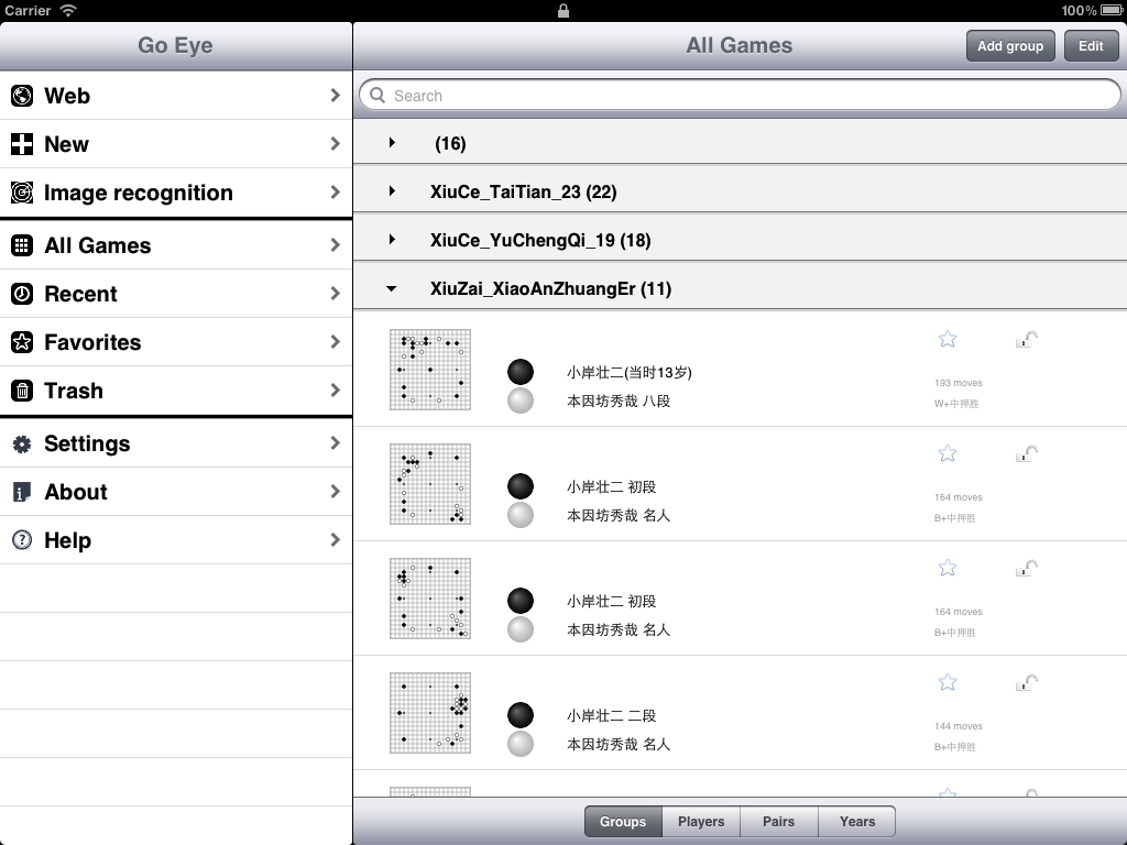 iOS Simulator Screen shot 10 Dec 2012 9.07.09 PM.png