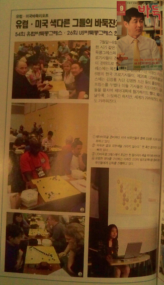 2010 us go congress covered in baduk magazine