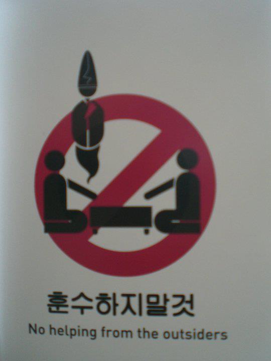no helping froum outsiders.jpg