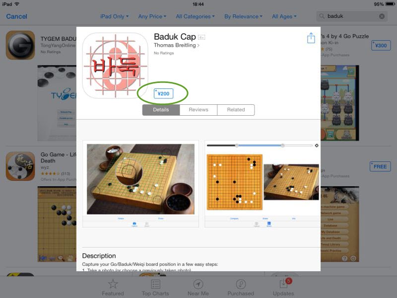 Baduk cap 800.jpg