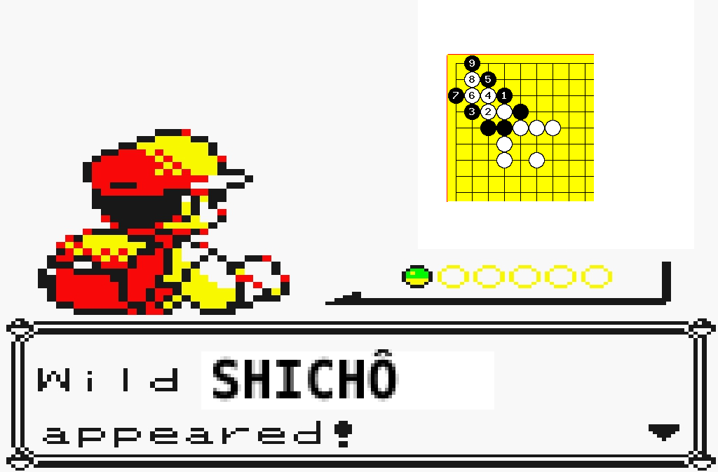 wild shicho.png