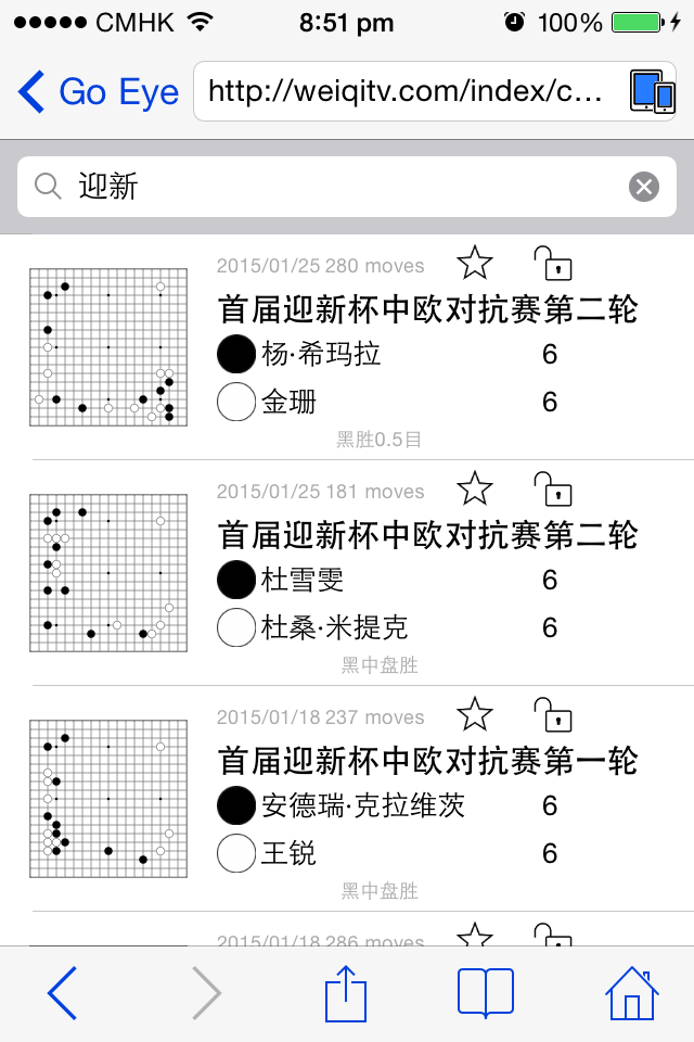 Screen Shot 2015-03-08 at 8.51.34 pm.png