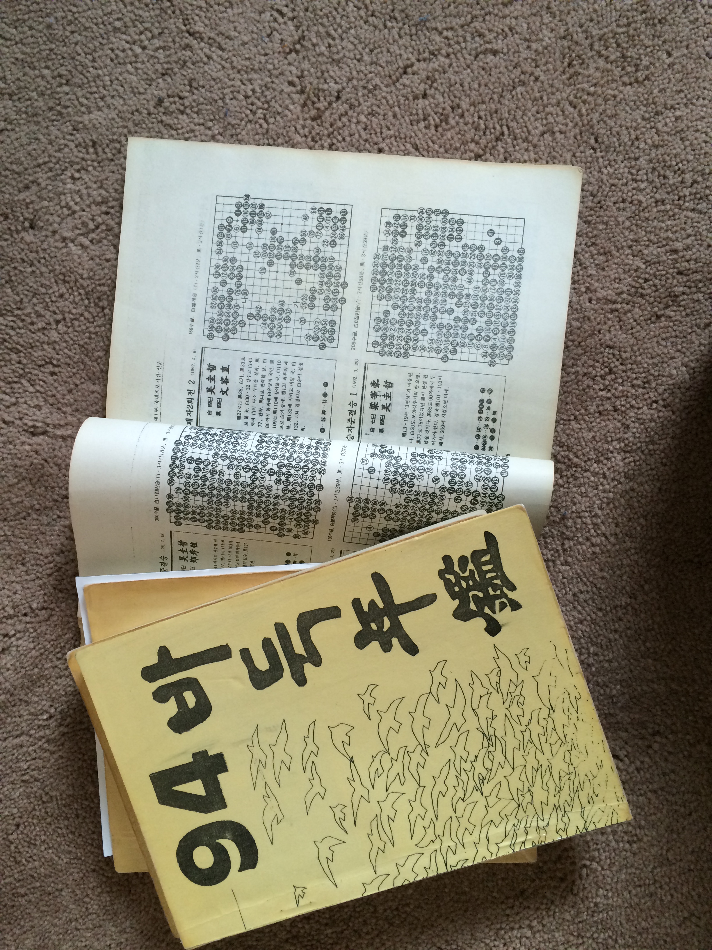 2015-03-20 11.32.46.jpg