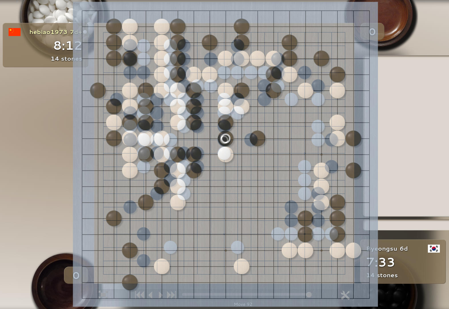 example of screen space optimization