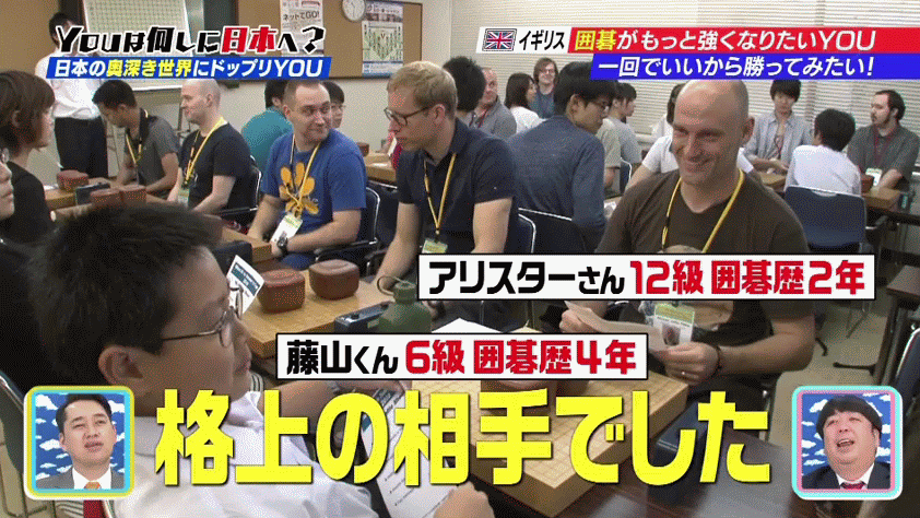 a-british-living-in-usa-for-go-summer-camp-2016-in-tokyo-2.gif