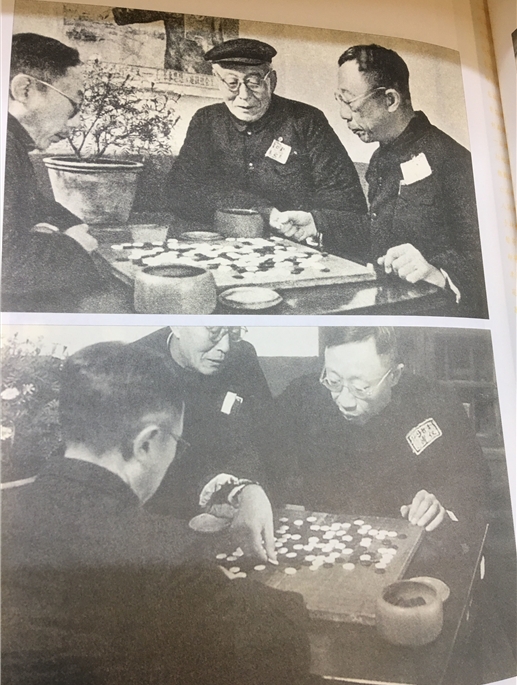 Pu Yi playing go.jpg